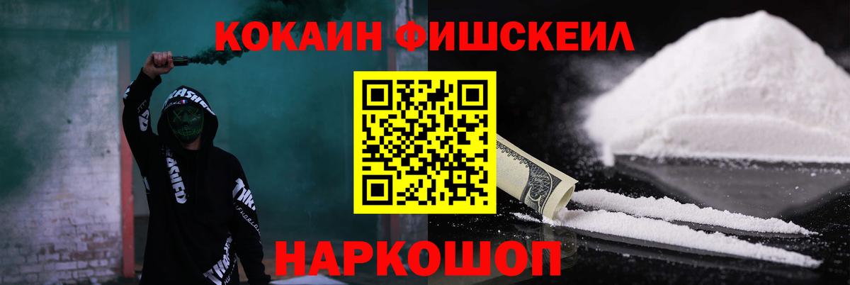 где можно купить   Вход с VPN  КОКАИН 98%  Ливны  Cocaine Fish Scale  Cocaine 