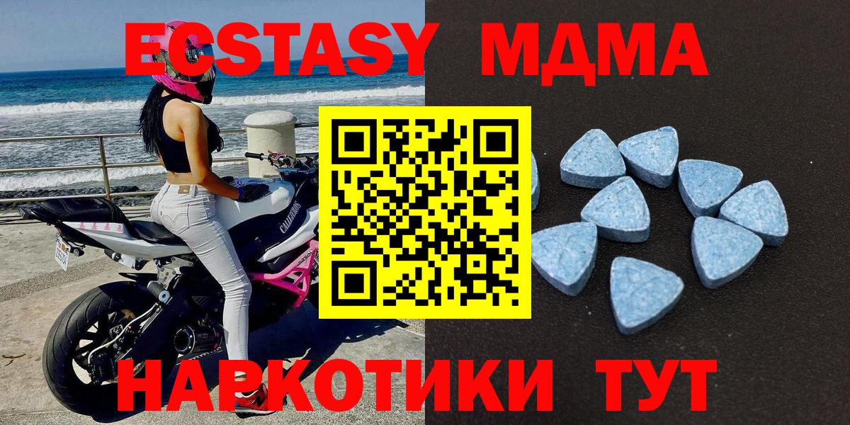 Ливны  KRAKEN ТОР  Вход с VPN  ЭКСТАЗИ 280 MDMA  Экстази 280мг 