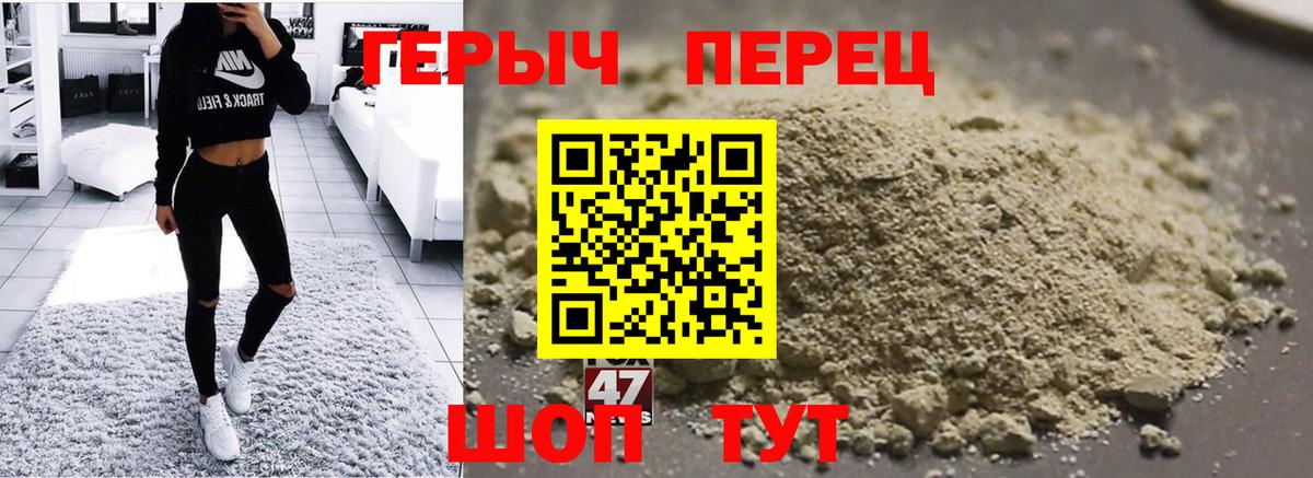 Героин гречка  Героин  Ливны  Вход с VPN 