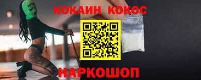 ПСИЛОЦИБИНОВЫЕ ГРИБЫ Донецк