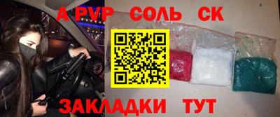 кокаин VHQ Донской