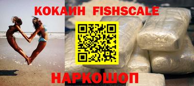 кокаин VHQ Донской