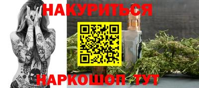 ПСИЛОЦИБИНОВЫЕ ГРИБЫ Донецк