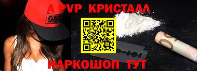 ПСИЛОЦИБИНОВЫЕ ГРИБЫ Донецк