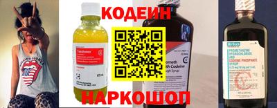 меф Заводоуковск