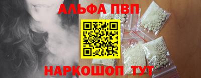 ПСИЛОЦИБИНОВЫЕ ГРИБЫ Донецк