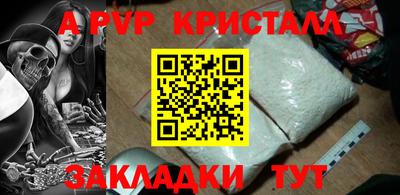 ПСИЛОЦИБИНОВЫЕ ГРИБЫ Донецк