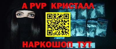 ПСИЛОЦИБИНОВЫЕ ГРИБЫ Донецк