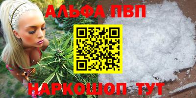 ПСИЛОЦИБИНОВЫЕ ГРИБЫ Донецк