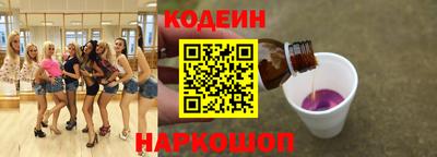 ПСИЛОЦИБИНОВЫЕ ГРИБЫ Донецк