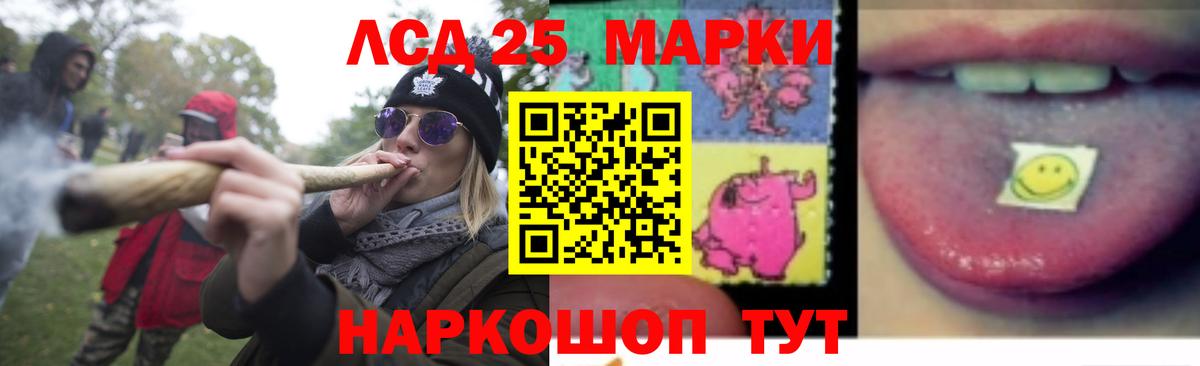 Лсд 25 экстази ecstasy  ЛСД экстази ecstasy  Ливны  Вход с VPN 