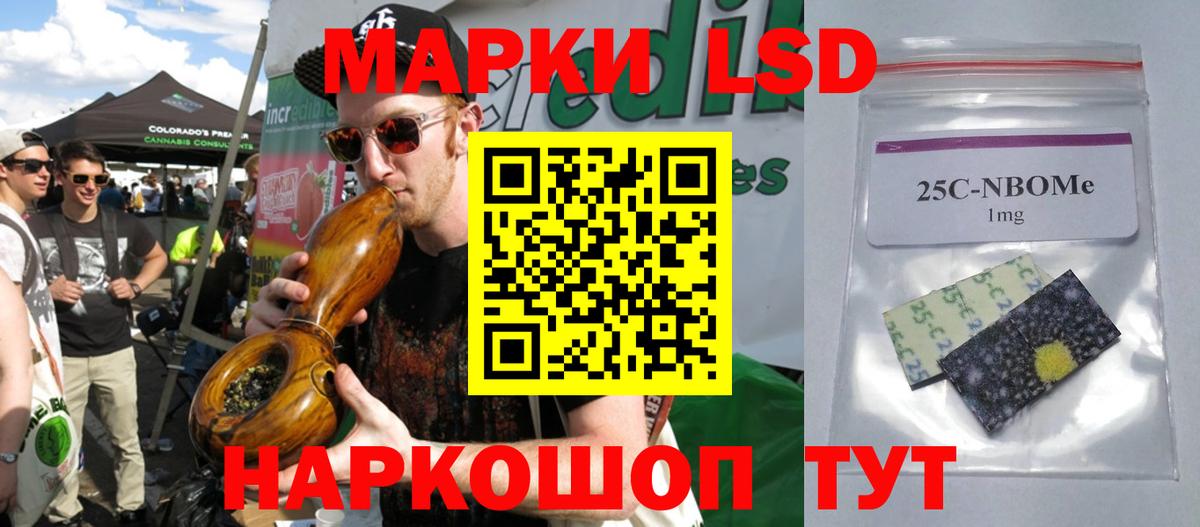 LSD-25 экстази ecstasy Ливны