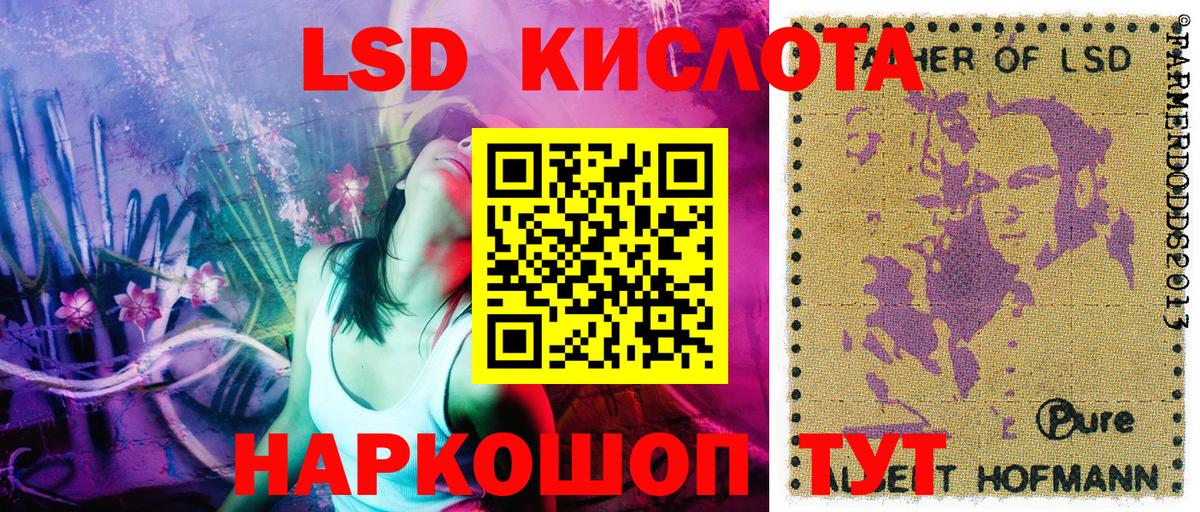 закладки  Вход с VPN  Ливны  Марки NBOMe 1500мкг  Марки NBOMe 1500мкг  Наркотические марки 