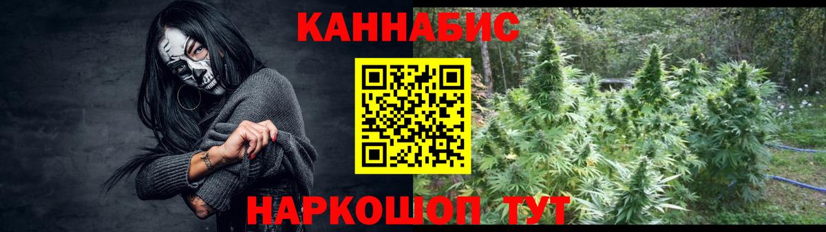 Cocaine  ГАШ  Ливны  НБОМе  Вейп ТГК  Канабис  Меф МЯУ МЯУ кристаллы  Экстази  Вход с VPN  Alpha-PVP СОЛЬ кристаллы 