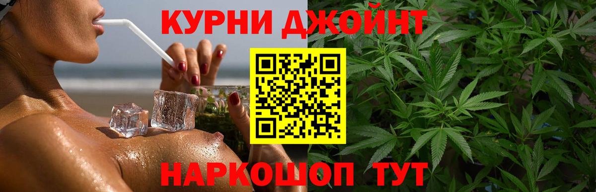 Бошки Шишки Bruce Banner Ливны